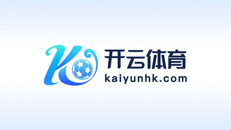 开云体育APP - 官方应用中心
